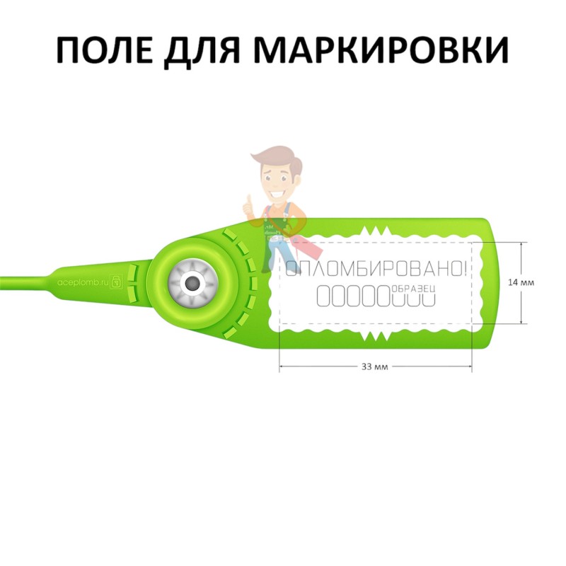 Авангард 220-M1 Неон - фото 3