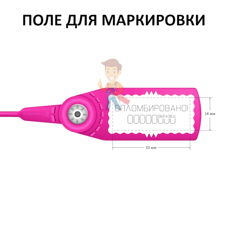 Авангард 220-M1 Неон - фото 1