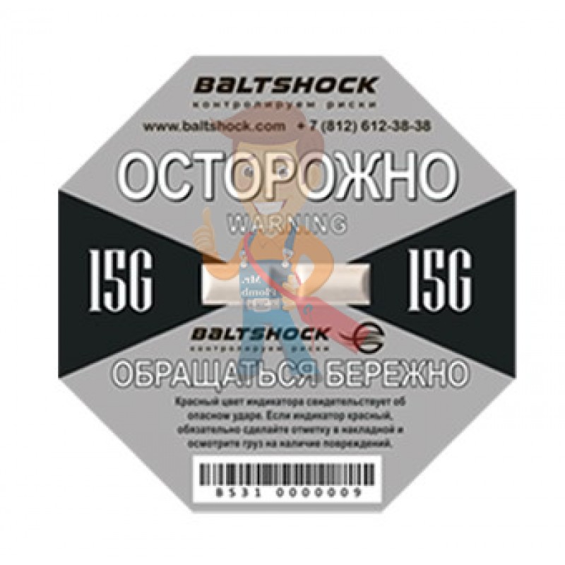 Индикатор удара BaltShock 15G