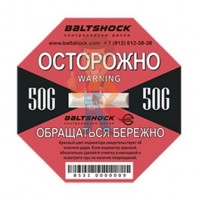 Индикатор удара BaltShock Dual 25G/50G - Индикатор удара BaltShock 50G