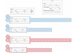 Набор для новорожденных (браслет идентификационный голубой 2 шт)