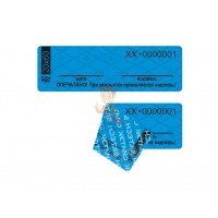 Гарантийная пломба наклейка "Скорлупа" (18*40 мм), красная - Пломба наклейка Силлейбл (СКР1)