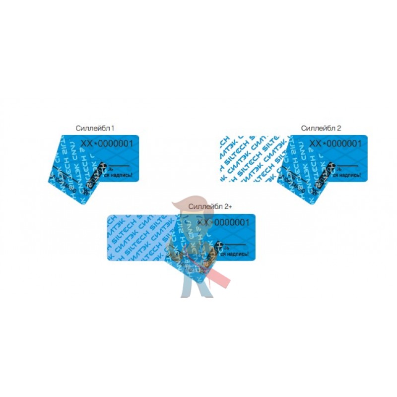 Пломба наклейка Силлейбл 2+ (10*40 мм) - фото 2