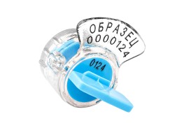 Роторная номерная пломба Ротор-1, синий