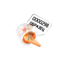 Антимагнитная пломба ЛУЧ антимагнит 25х100 - Роторная номерная пломба Ротор-3, оранжевый