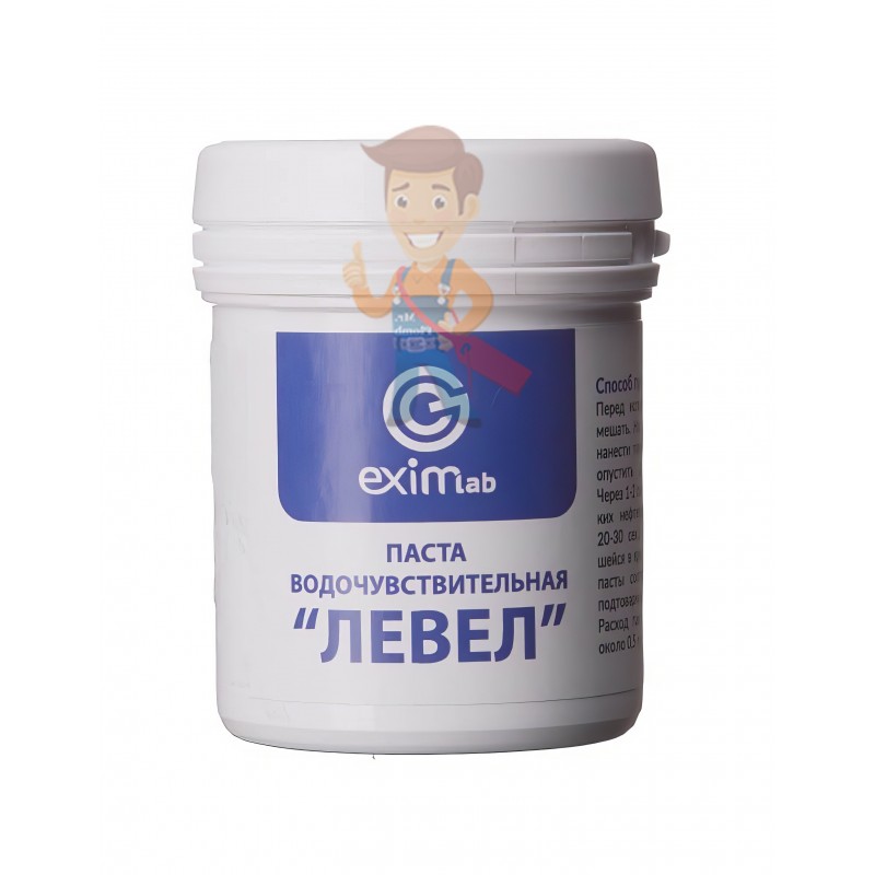 Водочувствительная паста ЛЕВЕЛ