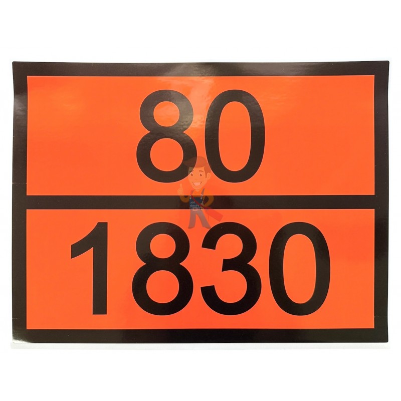 Знак ООН 80/1830