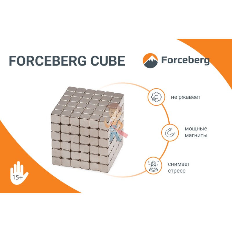 Forceberg TetraCube - куб из магнитных кубиков 5 мм, стальной, 216 элементов  - фото 8