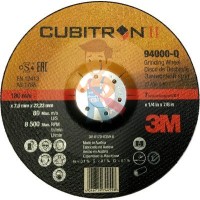 Cubitron™ II, T41, 125 мм х 1.6 мм х 22 мм - Круг Зачистной  T27, 180 мм х 7,0 мм х 22,23 мм