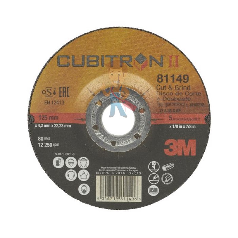 Круг для отрезки и зачистки Т27 Cubitron™ II, 125 мм х 4,2 мм х 22,23 мм, A 36 S BF, 81149 - фото 1