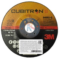 Cubitron™ II, T41, 125 мм х 1.6 мм х 22 мм - Круг зачистной Cubitron™ II T27, 125 мм х 7,0 мм х 22,23 мм