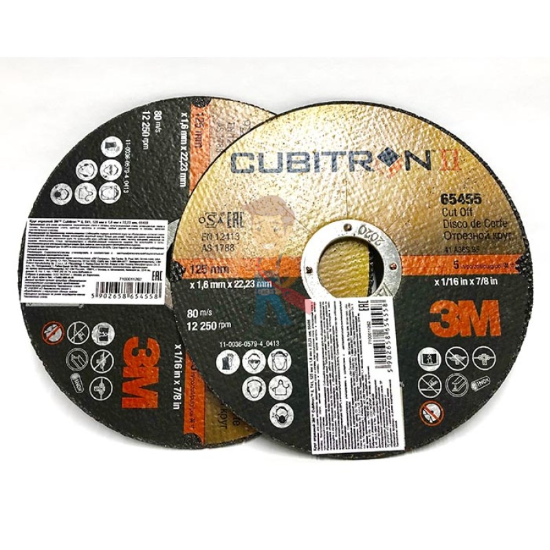 Cubitron™ II, T41, 125 мм х 1.6 мм х 22 мм - фото 2