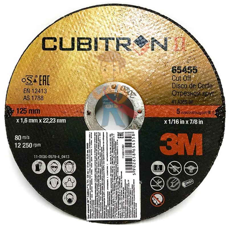 Cubitron II, T41, 125 мм х 1.6 мм х 22 мм - фото 2